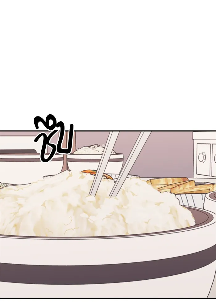 Couple Breaker ตอนที่ 5 รูปที่ 50