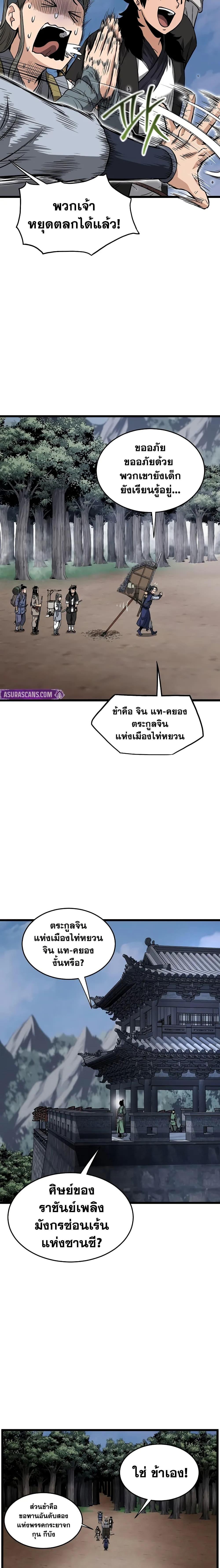 Manga-lc-com อ่านมังงะ อ่านการ์ตูน ออนไลน์ ฟรี Murim Login ตอนที่ 1 2 3 4 5 6 7 8 9 10 11 12 13 14 ฟรี ไม่มีโฆษณา Manga-lc - อ่าน มังงะ อ่าน การ์ตูน ออนไลน์ อ่านมังงะ ฟรี