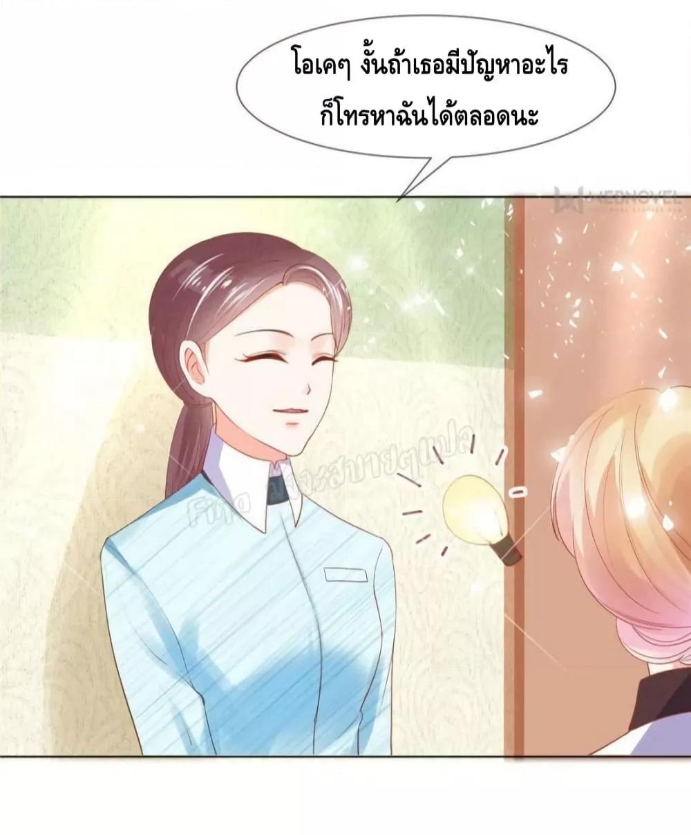 Manga-lc-com อ่านมังงะ อ่านการ์ตูน ออนไลน์ ฟรี PrinceCharming ตอนที่ 1 2 3 4 5 6 7 8 9 10 11 12 13 14 ฟรี ไม่มีโฆษณา Manga-lc - อ่าน มังงะ อ่าน การ์ตูน ออนไลน์ อ่านมังงะ ฟรี