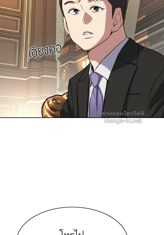 Doujin-Lc- อ่าน โดจิน มังฮวา เกาหลี ญี่ปุ่น จีน แปลไทย Reborn Rich ตอนที่ 1 2 3 4 5 6 7 8 9 10 11 12 13 14 ฟรี ไม่มีโฆษณา อ่าน โดจิน Manhwa เกาหลี ญี่ปุ่น จีน เรามีครบ คัดมาให้เน้นๆ โดจิน 18+ รับประกันความฟินโดย Doujin Lc