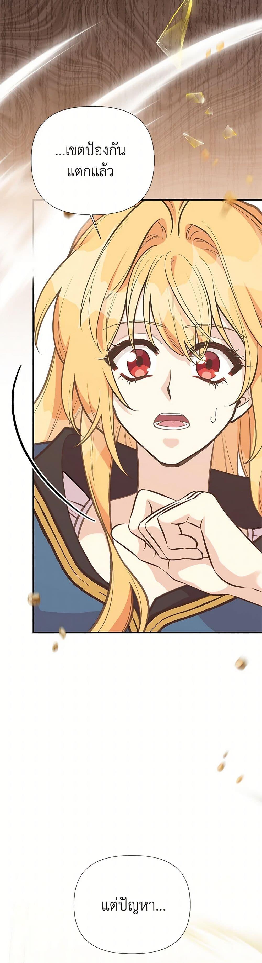 Manga-lc-com อ่านมังงะ อ่านการ์ตูน ออนไลน์ ฟรี My Sister Picked up the Male Lead ตอนที่ 1 2 3 4 5 6 7 8 9 10 11 12 13 14 ฟรี ไม่มีโฆษณา Manga-lc - อ่าน มังงะ อ่าน การ์ตูน ออนไลน์ อ่านมังงะ ฟรี