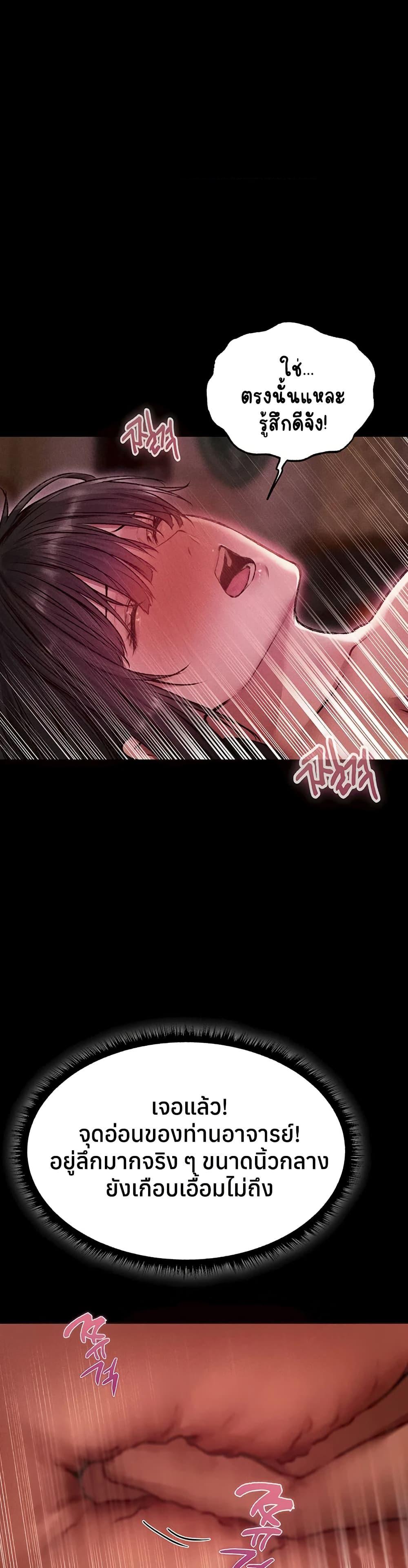 Doujin-Lc- อ่าน โดจิน มังฮวา เกาหลี ญี่ปุ่น จีน แปลไทย MILF Hunting ตอนที่ 1 2 3 4 5 6 7 8 9 10 11 12 13 14 ฟรี ไม่มีโฆษณา อ่าน โดจิน Manhwa เกาหลี ญี่ปุ่น จีน เรามีครบ คัดมาให้เน้นๆ โดจิน 18+ รับประกันความฟินโดย  Doujin Lc