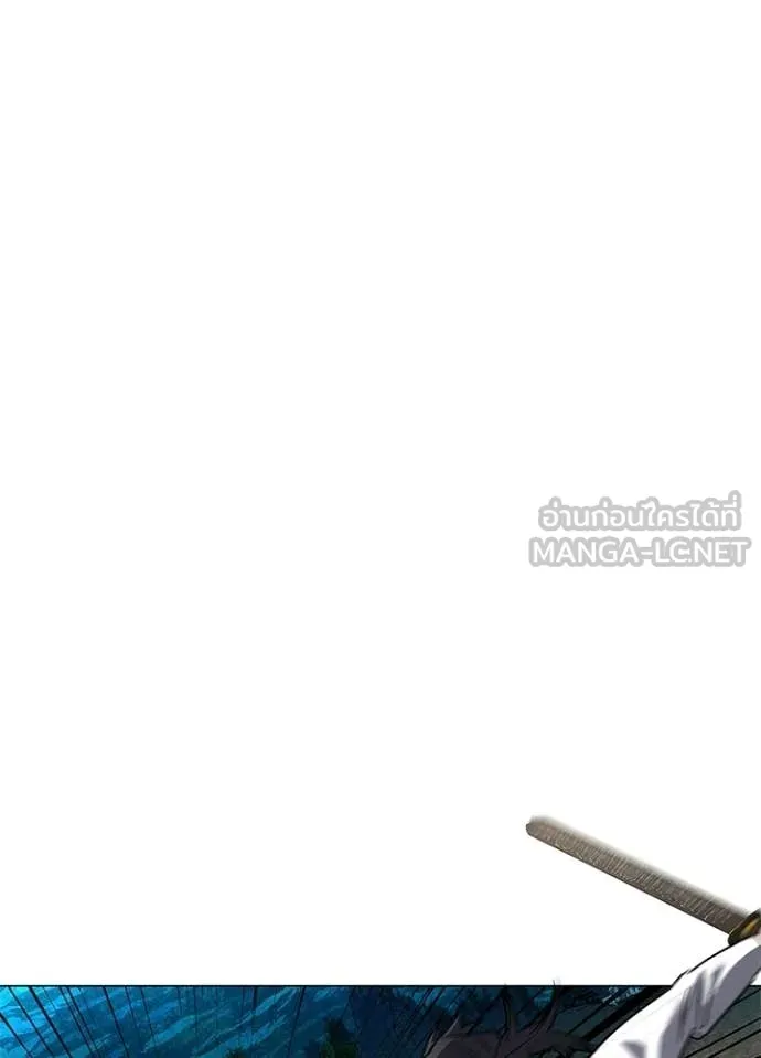 v ตอนที่ 98 รูปที่ 33