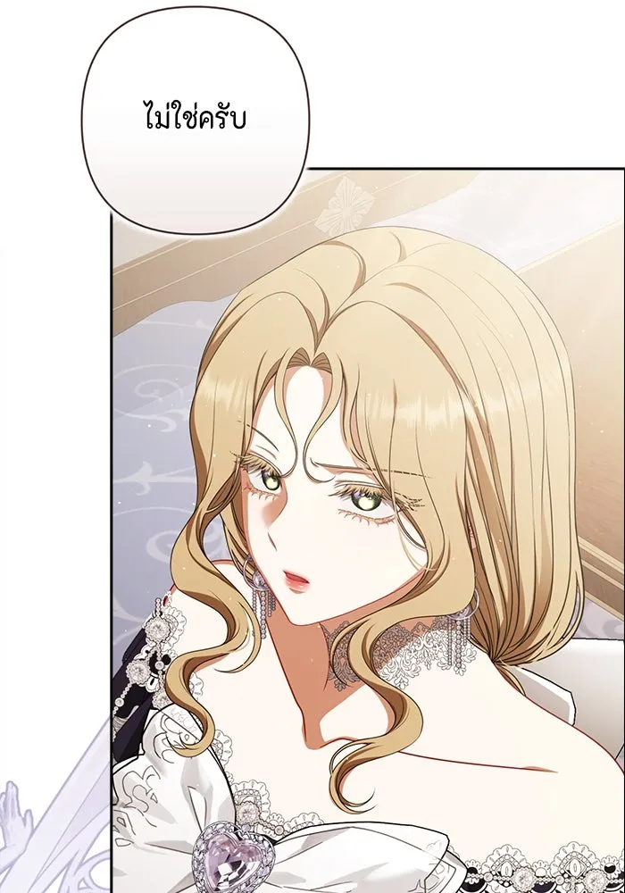 ละครชีวิตลิขิตรัก ตอนที่ 26 รูปที่ 55