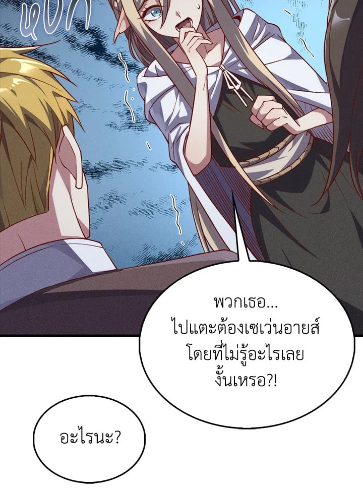 Manga-lc-com อ่านมังงะ อ่านการ์ตูน ออนไลน์ ฟรี The Lord of Coins ตอนที่ 1 2 3 4 5 6 7 8 9 10 11 12 13 14 ฟรี ไม่มีโฆษณา Manga-lc - อ่าน มังงะ อ่าน การ์ตูน ออนไลน์ อ่านมังงะ ฟรี