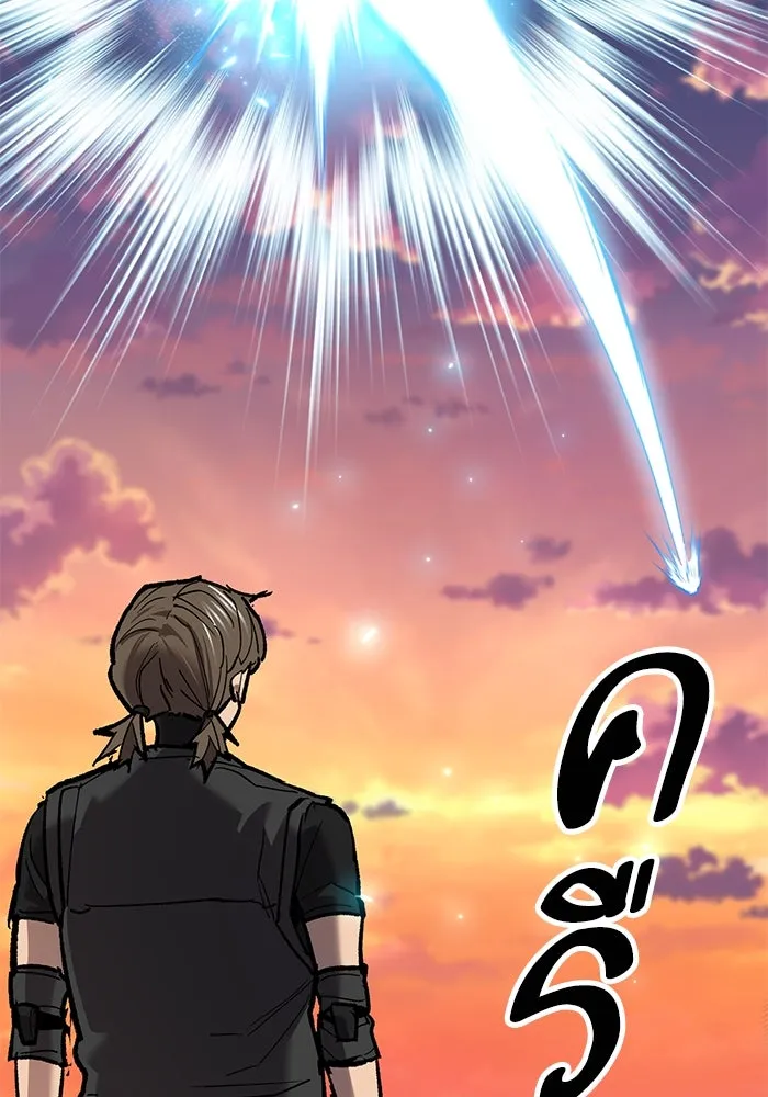 ยอดคนเลเวลทะลุ ตอนที่ 91 โชคชะตาของแผ่นดิน รูปที่ 13