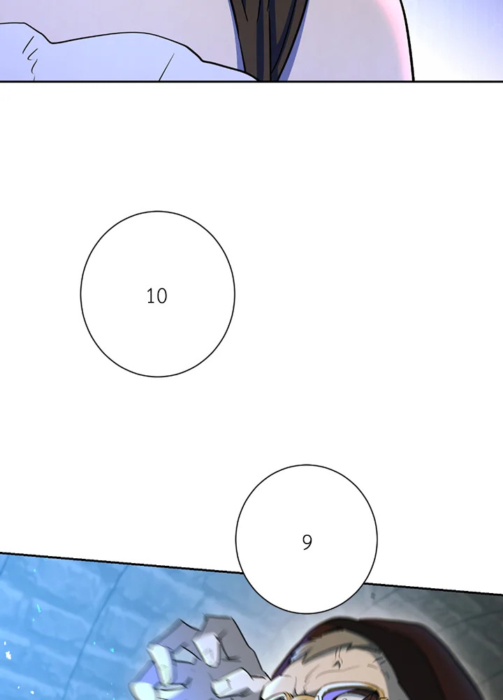 พลทหารโครงกระดูกผู้ม ตอนที่ 121 รูปที่ 77