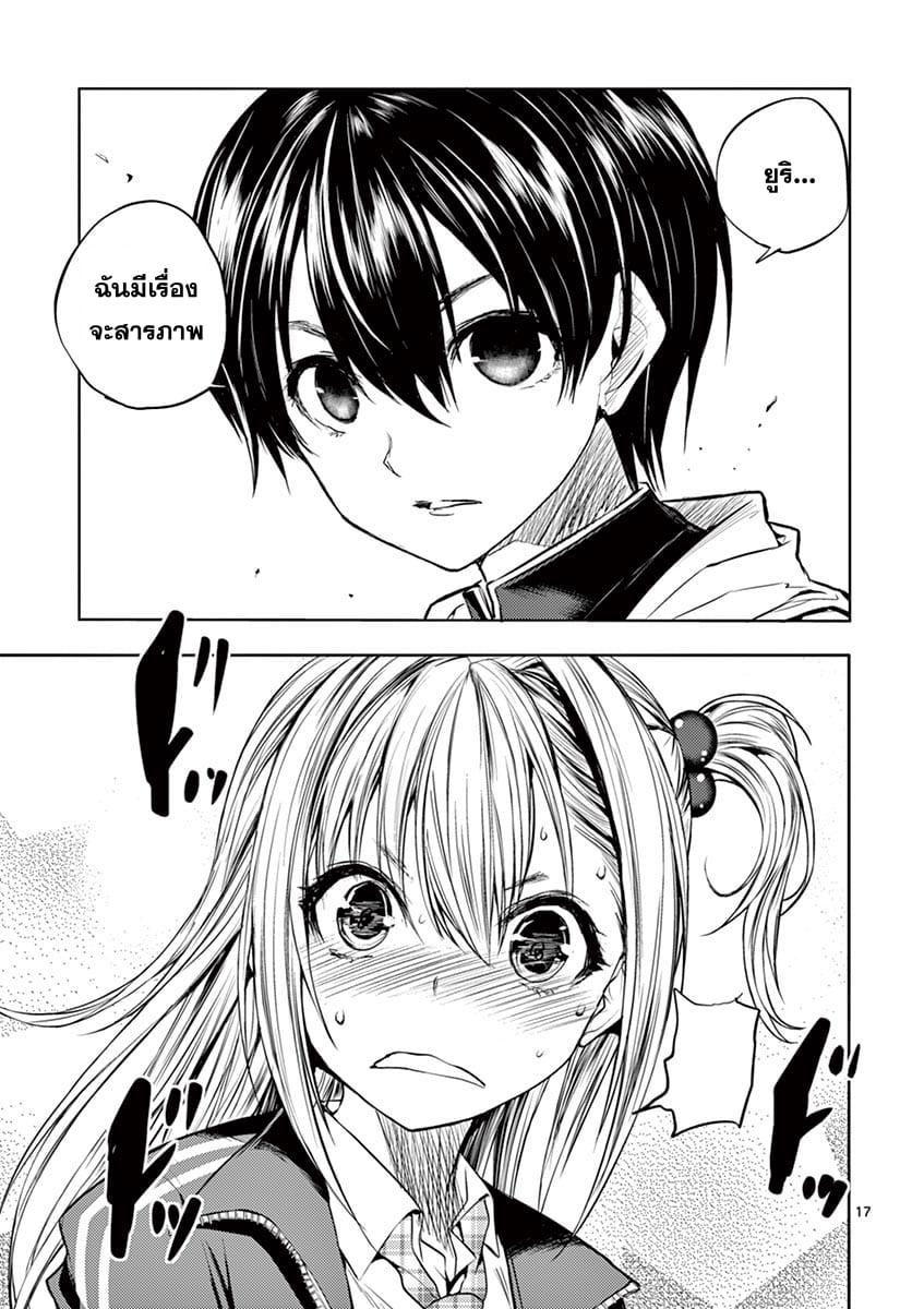 Manga-lc-com อ่านมังงะ อ่านการ์ตูน ออนไลน์ ฟรี Battle in 5 Seconds After Meeting ตอนที่ 1 2 3 4 5 6 7 8 9 10 11 12 13 14 ฟรี ไม่มีโฆษณา Manga-lc - อ่าน มังงะ อ่าน การ์ตูน ออนไลน์ อ่านมังงะ ฟรี