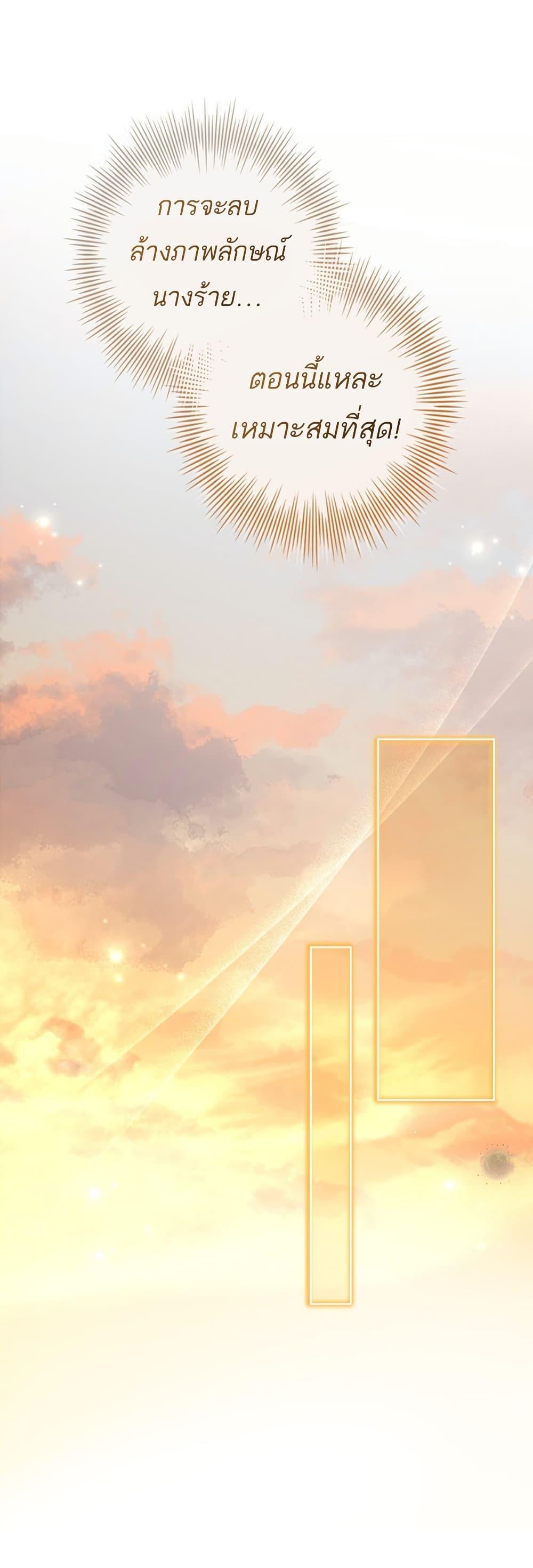 Manga-lc-com อ่านมังงะ อ่านการ์ตูน ออนไลน์ ฟรี Honey, Why Can’t We Get a Divorce ตอนที่ 1 2 3 4 5 6 7 8 9 10 11 12 13 14 ฟรี ไม่มีโฆษณา Manga-lc - อ่าน มังงะ อ่าน การ์ตูน ออนไลน์ อ่านมังงะ ฟรี