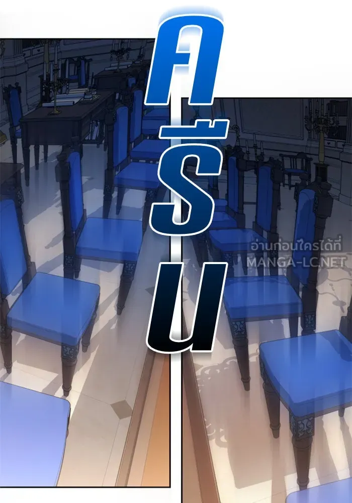 ชิงชีวิตพลิกลิขิตชะตา ตอนที่ 94. ทางที่เขาเลือก(1) รูปที่ 36