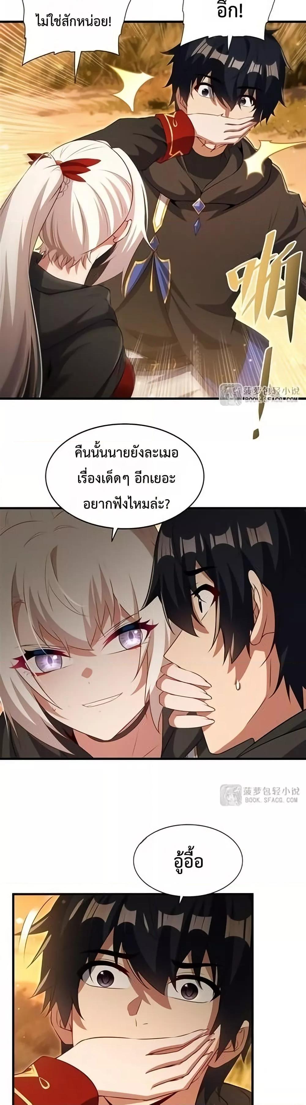 Manga-lc-com อ่านมังงะ อ่านการ์ตูน ออนไลน์ ฟรี MalevolentDrag ตอนที่ 1 2 3 4 5 6 7 8 9 10 11 12 13 14 ฟรี ไม่มีโฆษณา Manga-lc - อ่าน มังงะ อ่าน การ์ตูน ออนไลน์ อ่านมังงะ ฟรี