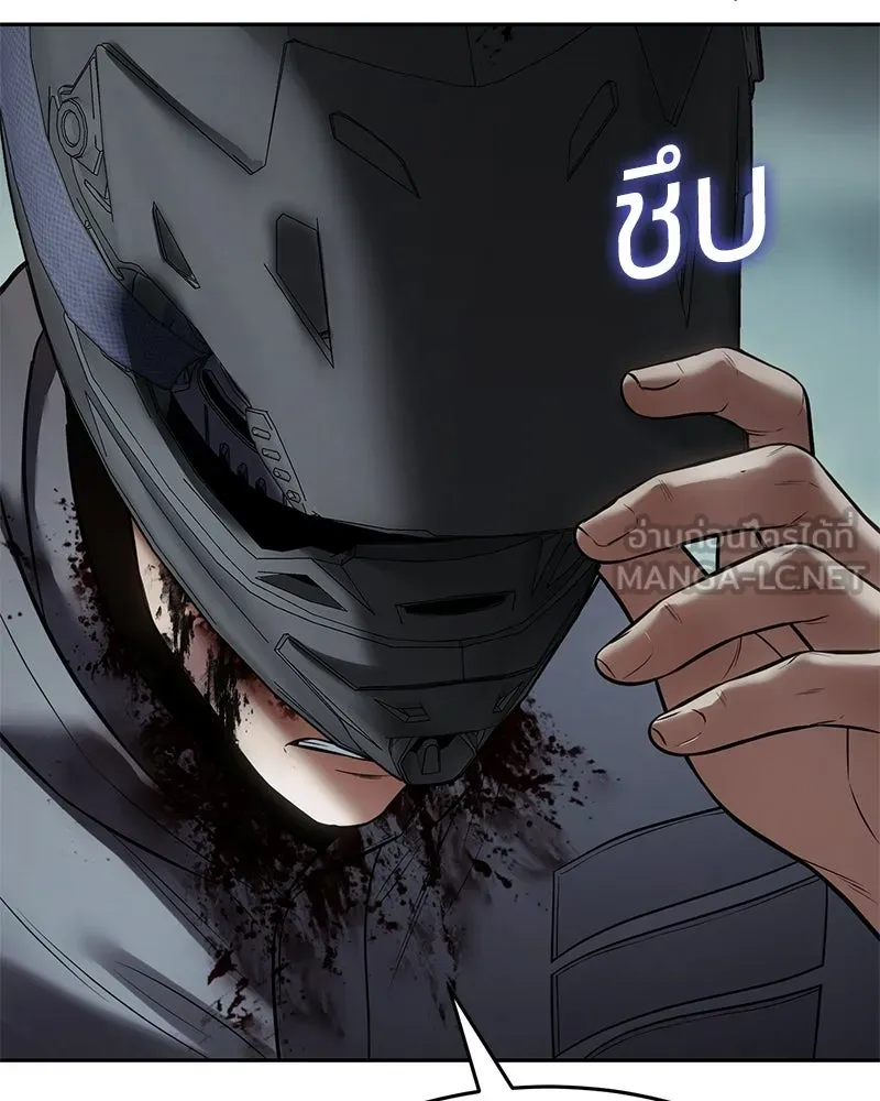 แบคXX ตอนที่ 172 รูปที่ 159