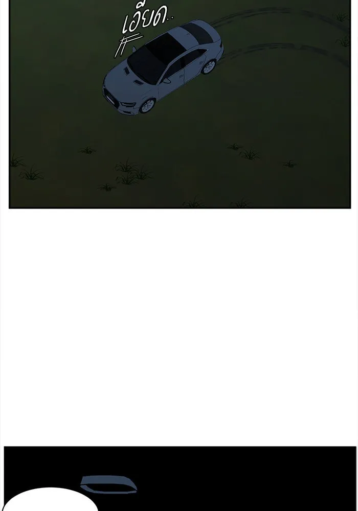 ช่วยเปลี่ยนฉันที ตอนที่ 56. ยอมินซอ 6 รูปที่ 16