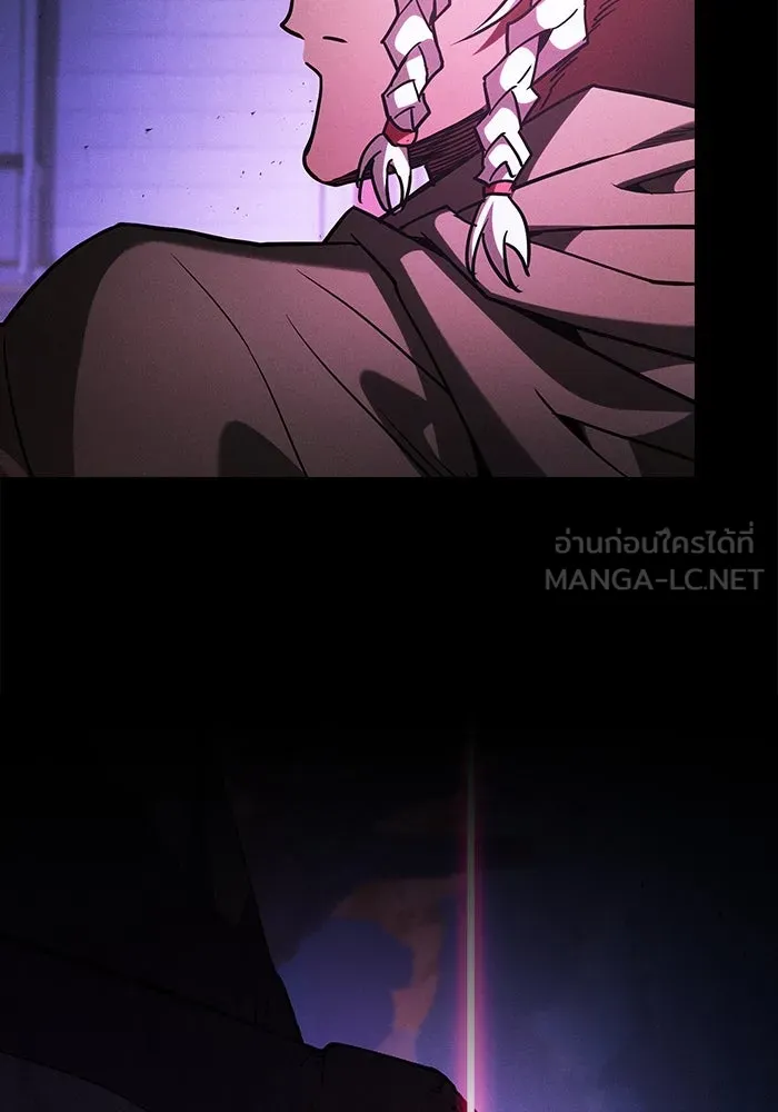 นักดาบอัจฉริยะจากอะคาเดมี ตอนที่ 112 รูปที่ 21