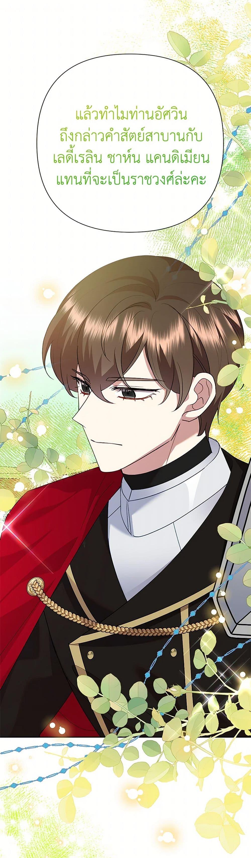 Manga-lc-com อ่านมังงะ อ่านการ์ตูน ออนไลน์ ฟรี Today the Villainess Has Fun Again ตอนที่ 1 2 3 4 5 6 7 8 9 10 11 12 13 14 ฟรี ไม่มีโฆษณา Manga-lc - อ่าน มังงะ อ่าน การ์ตูน ออนไลน์ อ่านมังงะ ฟรี