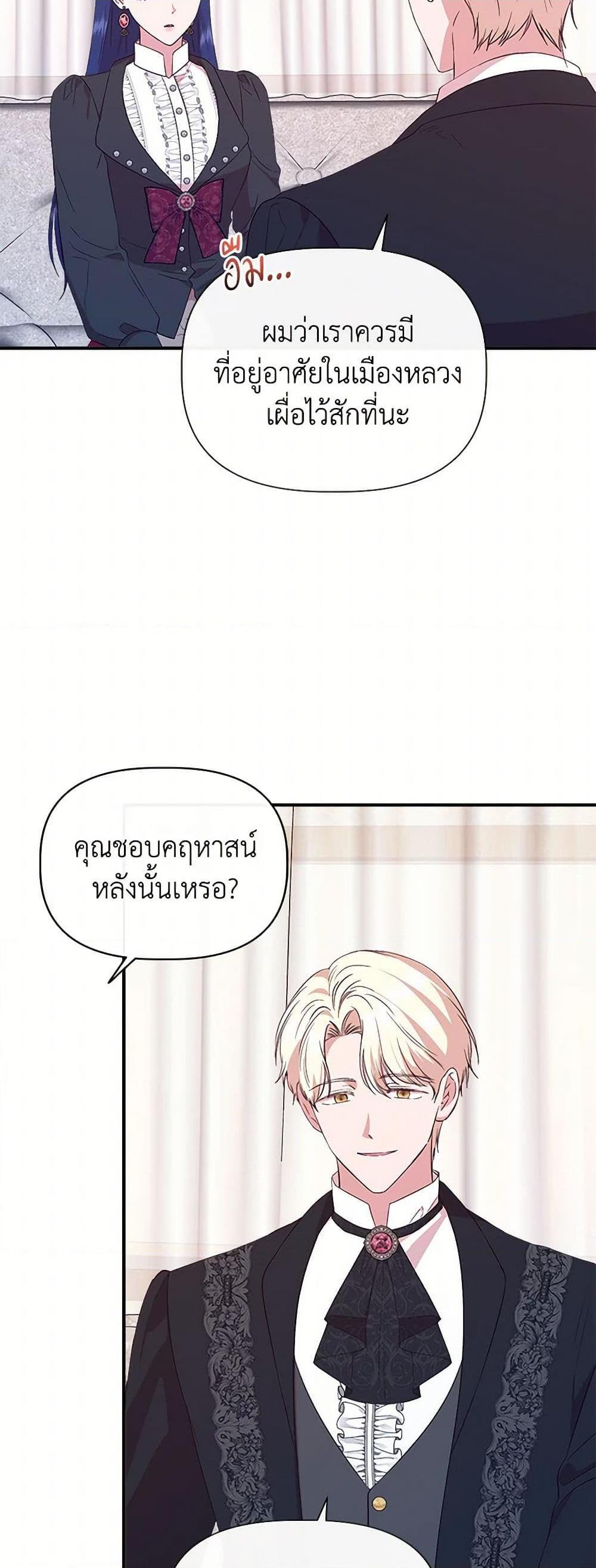 Manga-lc-com อ่านมังงะ อ่านการ์ตูน ออนไลน์ ฟรี I Wasn’t the Cinderella ตอนที่ 1 2 3 4 5 6 7 8 9 10 11 12 13 14 ฟรี ไม่มีโฆษณา Manga-lc - อ่าน มังงะ อ่าน การ์ตูน ออนไลน์ อ่านมังงะ ฟรี