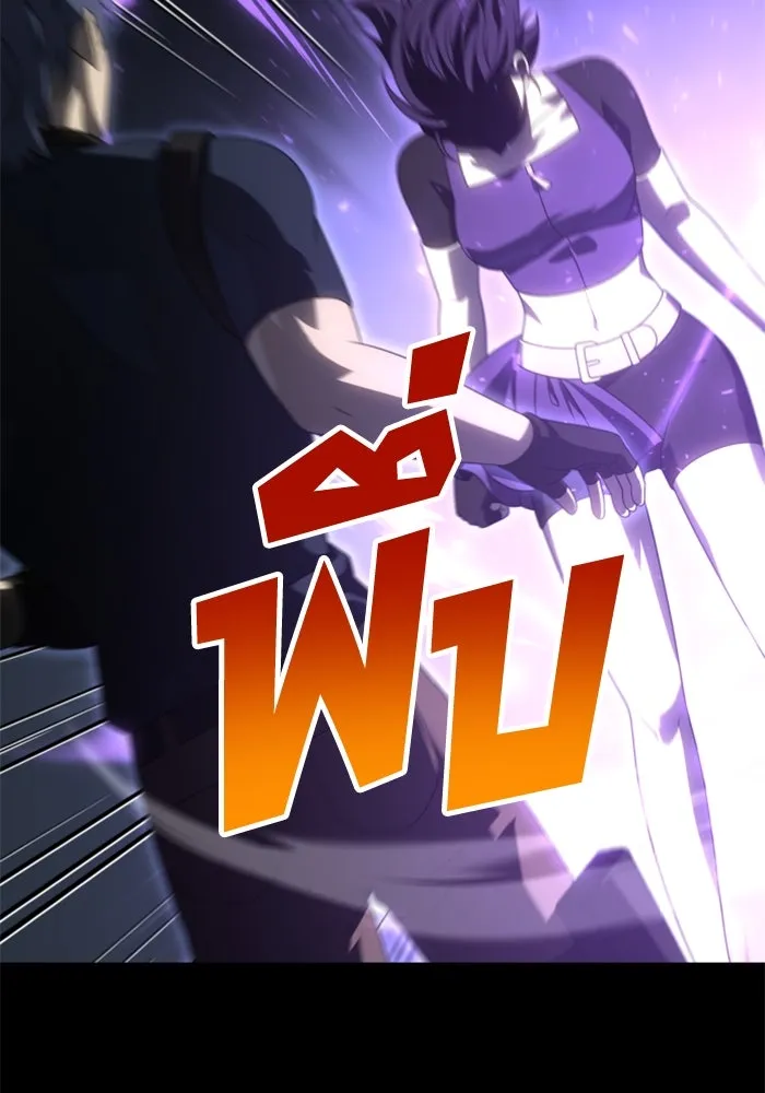 อดีตบอสหอคอย ตอนที่ 98 รูปที่ 157