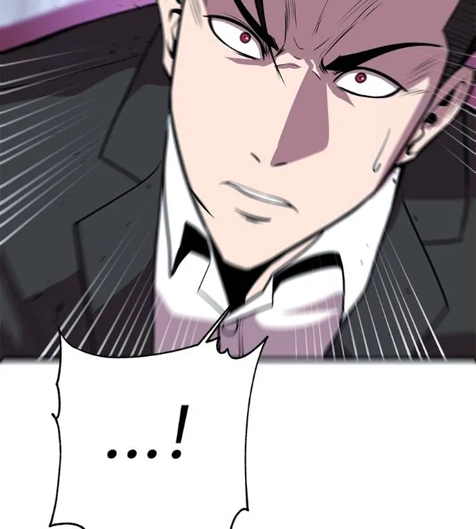 เรียกฉันว่าพระเจ้า ตอนที่ 6 รูปที่ 122