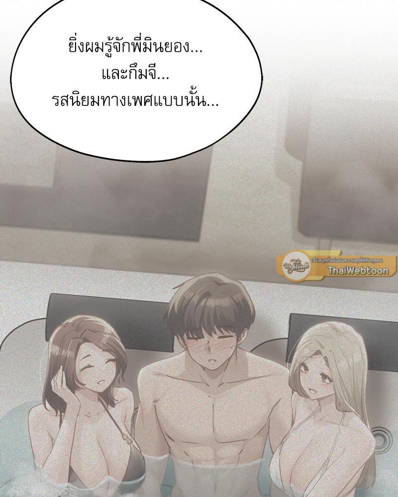 Doujin-Lc- อ่าน โดจิน มังฮวา เกาหลี ญี่ปุ่น จีน แปลไทย From Today My Favorite ตอนที่ 1 2 3 4 5 6 7 8 9 10 11 12 13 14 ฟรี ไม่มีโฆษณา อ่าน โดจิน Manhwa เกาหลี ญี่ปุ่น จีน เรามีครบ คัดมาให้เน้นๆ โดจิน 18+ รับประกันความฟินโดย  Doujin Lc