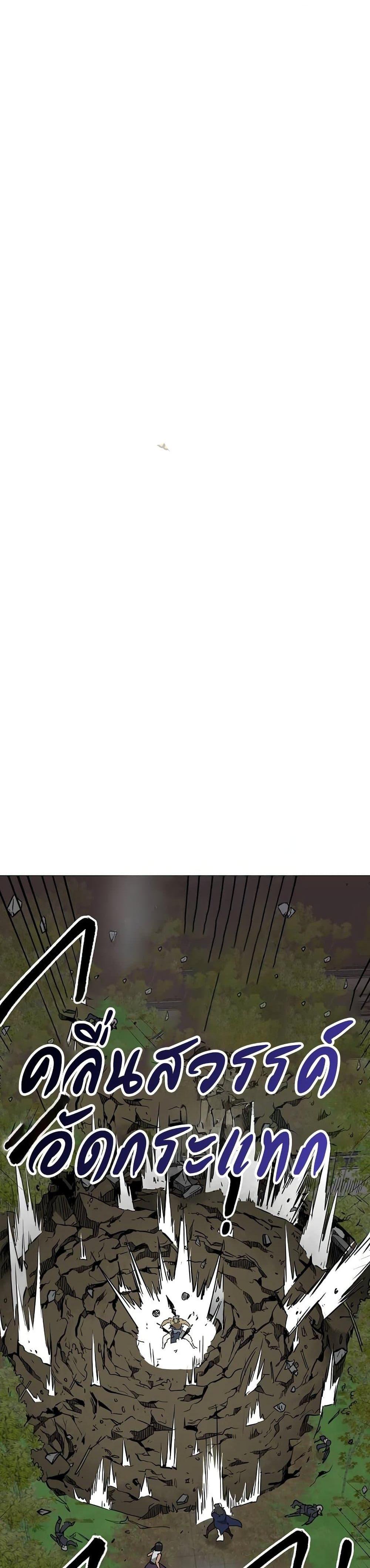 Manga-lc-com อ่านมังงะ อ่านการ์ตูน ออนไลน์ ฟรี Infinite Level Up in Murim ตอนที่ 1 2 3 4 5 6 7 8 9 10 11 12 13 14 ฟรี ไม่มีโฆษณา Manga-lc - อ่าน มังงะ อ่าน การ์ตูน ออนไลน์ อ่านมังงะ ฟรี