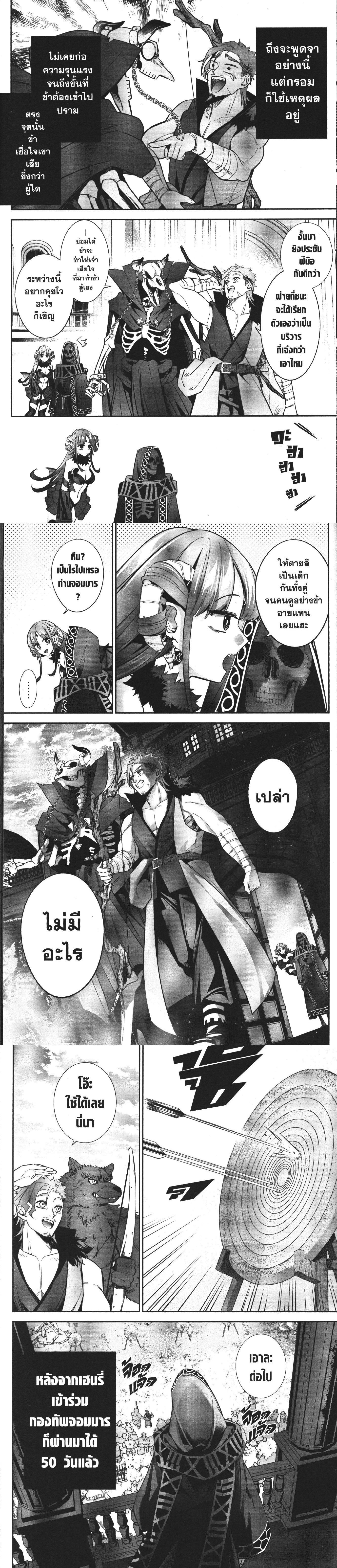 Manga-lc-com อ่านมังงะ อ่านการ์ตูน ออนไลน์ ฟรี Shokei Sareta Kenja wa Lich ni Tensei Shite Shinryaku Sensou wo Hajimeru ตอนที่ 1 2 3 4 5 6 7 8 9 10 11 12 13 14 ฟรี ไม่มีโฆษณา Manga-lc - อ่าน มังงะ อ่าน การ์ตูน ออนไลน์ อ่านมังงะ ฟรี