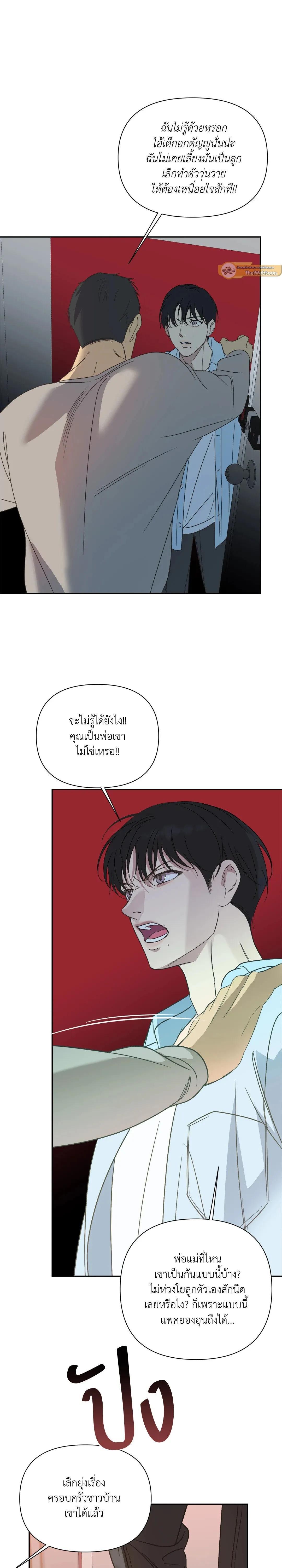 Manga-lc-com อ่านมังงะ อ่านการ์ตูน ออนไลน์ ฟรี Backlight ตอนที่ 1 2 3 4 5 6 7 8 9 10 11 12 13 14 ฟรี ไม่มีโฆษณา Manga-lc - อ่าน มังงะ อ่าน การ์ตูน ออนไลน์ อ่านมังงะ ฟรี