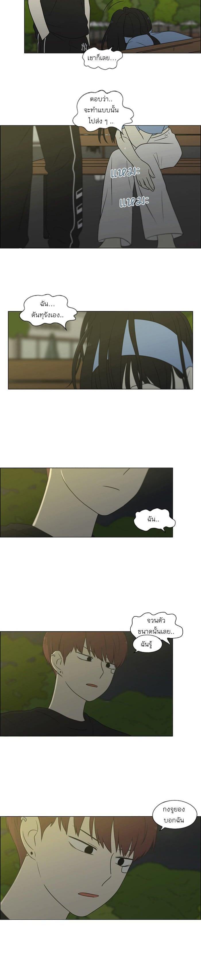 Manga-lc-com อ่านมังงะ อ่านการ์ตูน ออนไลน์ ฟรี Love Revolution รักนี้ต้องปฏิวัติ ตอนที่ 1 2 3 4 5 6 7 8 9 10 11 12 13 14 ฟรี ไม่มีโฆษณา Manga-lc - อ่าน มังงะ อ่าน การ์ตูน ออนไลน์ อ่านมังงะ ฟรี