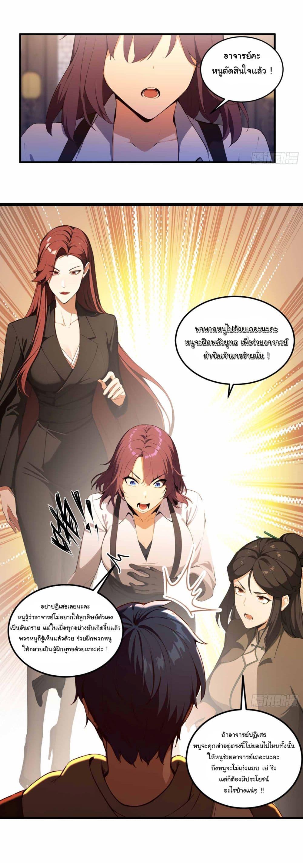 Manga-lc-com อ่านมังงะ อ่านการ์ตูน ออนไลน์ ฟรี I Really Didn’t Want to Open a Training Class For Empresses ตอนที่ 1 2 3 4 5 6 7 8 9 10 11 12 13 14 ฟรี ไม่มีโฆษณา Manga-lc - อ่าน มังงะ อ่าน การ์ตูน ออนไลน์ อ่านมังงะ ฟรี