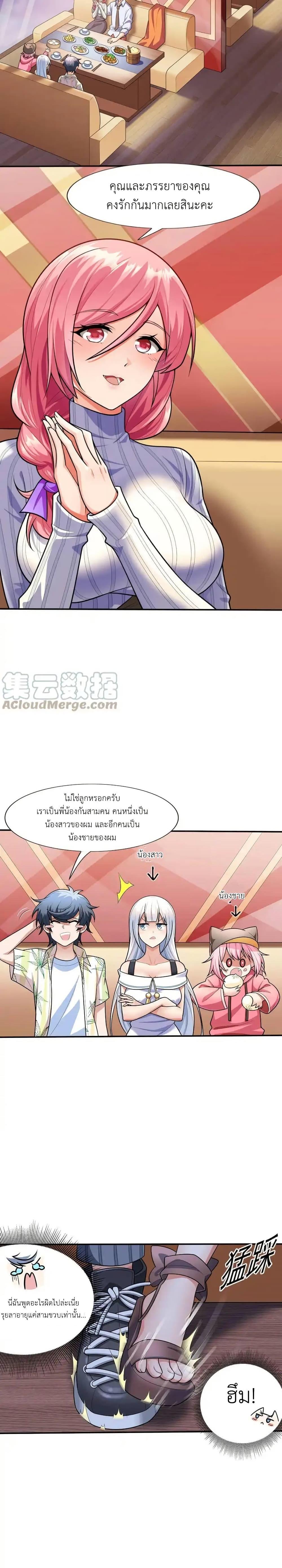 Manga-lc-com อ่านมังงะ อ่านการ์ตูน ออนไลน์ ฟรี There Will Always Be Someone To Disturb My AFK Life ตอนที่ 1 2 3 4 5 6 7 8 9 10 11 12 13 14 ฟรี ไม่มีโฆษณา Manga-lc - อ่าน มังงะ อ่าน การ์ตูน ออนไลน์ อ่านมังงะ ฟรี