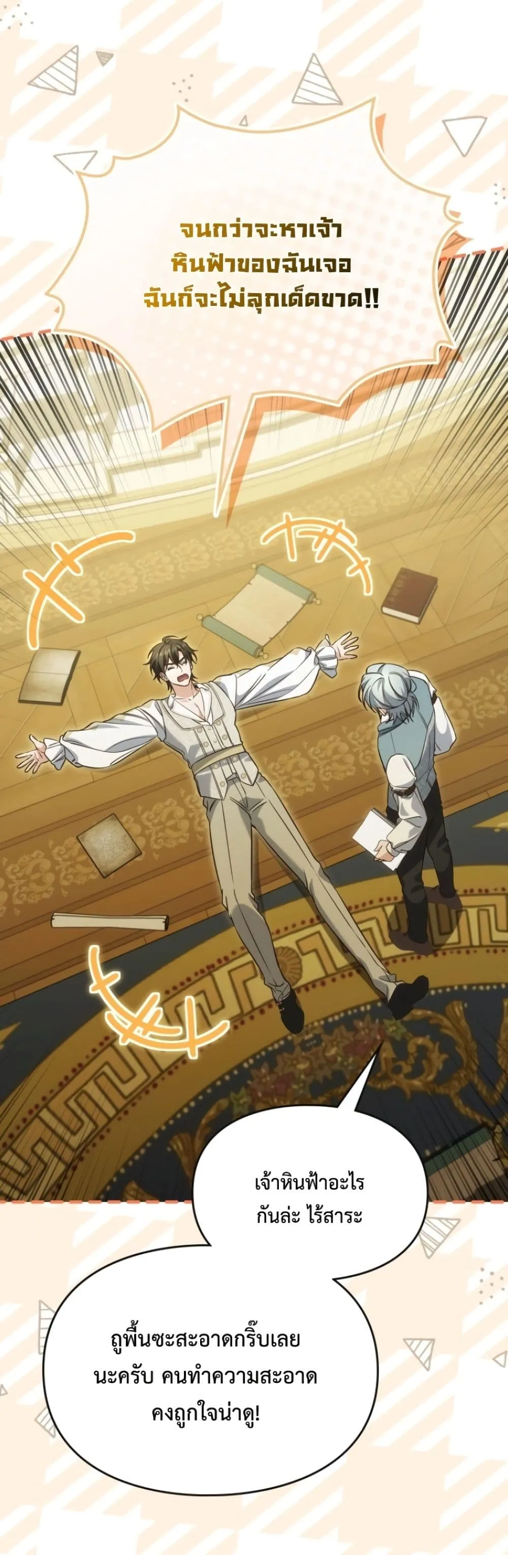 Manga-lc-com อ่านมังงะ อ่านการ์ตูน ออนไลน์ ฟรี Time Healer Ceres ตอนที่ 1 2 3 4 5 6 7 8 9 10 11 12 13 14 ฟรี ไม่มีโฆษณา Manga-lc - อ่าน มังงะ อ่าน การ์ตูน ออนไลน์ อ่านมังงะ ฟรี