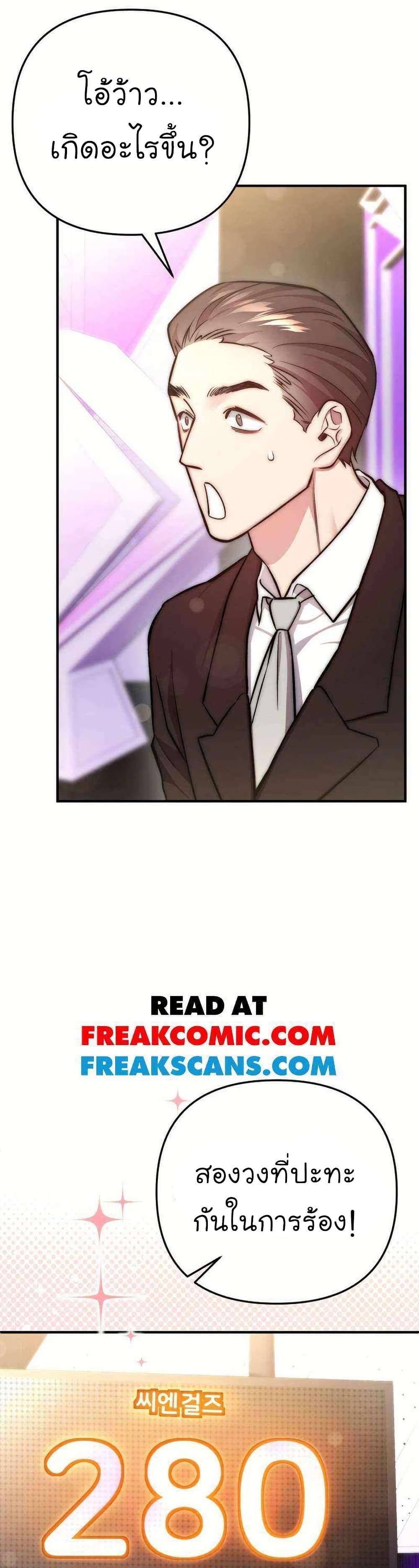 Manga-lc-com อ่านมังงะ อ่านการ์ตูน ออนไลน์ ฟรี Acting Genius, TOP Idol! ตอนที่ 1 2 3 4 5 6 7 8 9 10 11 12 13 14 ฟรี ไม่มีโฆษณา Manga-lc - อ่าน มังงะ อ่าน การ์ตูน ออนไลน์ อ่านมังงะ ฟรี