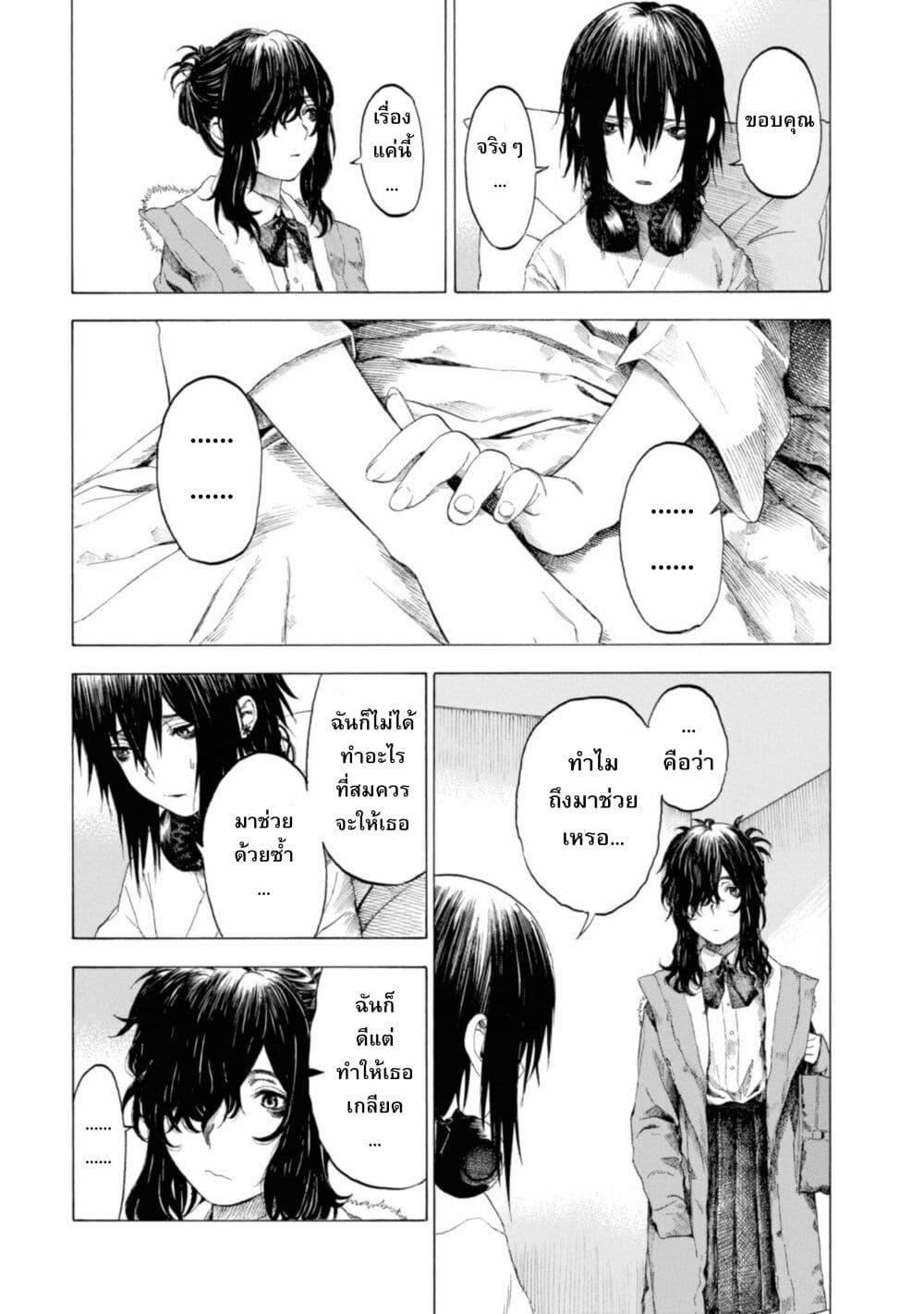 Manga-lc-com อ่านมังงะ อ่านการ์ตูน ออนไลน์ ฟรี Koisuru Kiseichuu ตอนที่ 1 2 3 4 5 6 7 8 9 10 11 12 13 14 ฟรี ไม่มีโฆษณา Manga-lc - อ่าน มังงะ อ่าน การ์ตูน ออนไลน์ อ่านมังงะ ฟรี