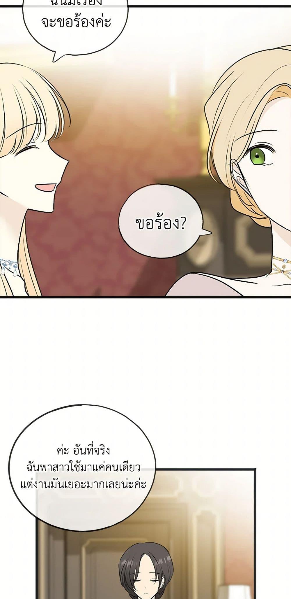 Manga-lc-com อ่านมังงะ อ่านการ์ตูน ออนไลน์ ฟรี Flowers May Wither but You Remain ตอนที่ 1 2 3 4 5 6 7 8 9 10 11 12 13 14 ฟรี ไม่มีโฆษณา Manga-lc - อ่าน มังงะ อ่าน การ์ตูน ออนไลน์ อ่านมังงะ ฟรี