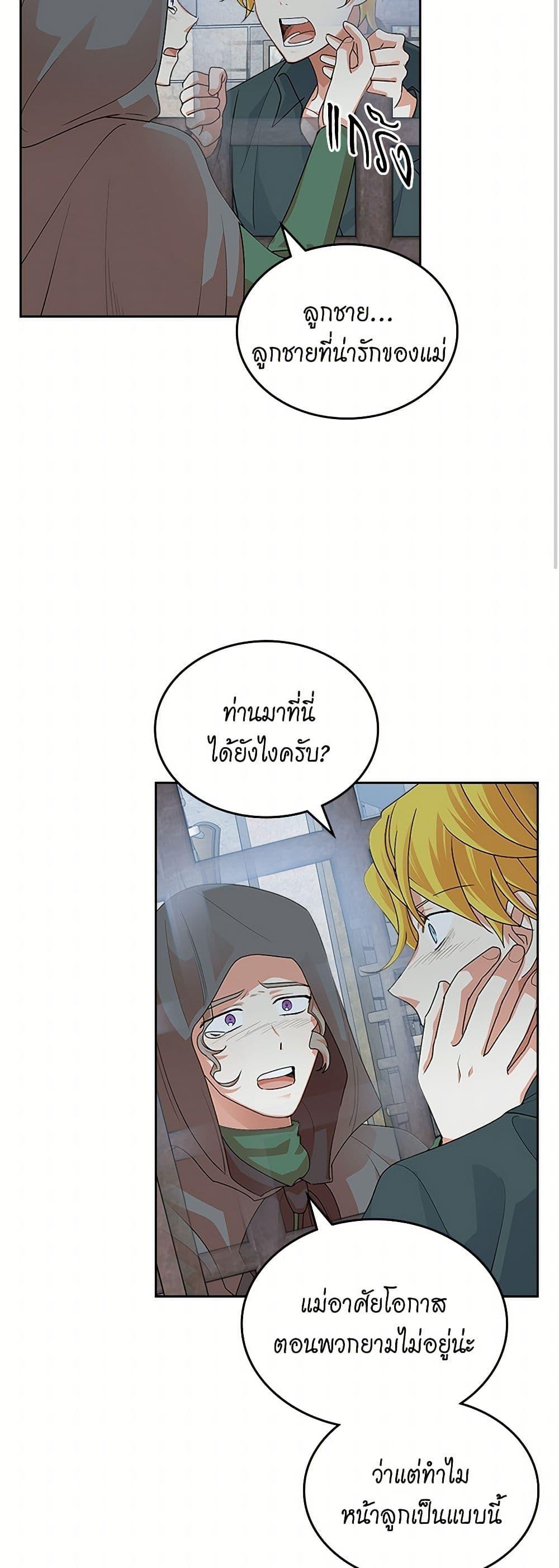 Manga-lc-com อ่านมังงะ อ่านการ์ตูน ออนไลน์ ฟรี The Antagonist’s Pet ตอนที่ 1 2 3 4 5 6 7 8 9 10 11 12 13 14 ฟรี ไม่มีโฆษณา Manga-lc - อ่าน มังงะ อ่าน การ์ตูน ออนไลน์ อ่านมังงะ ฟรี