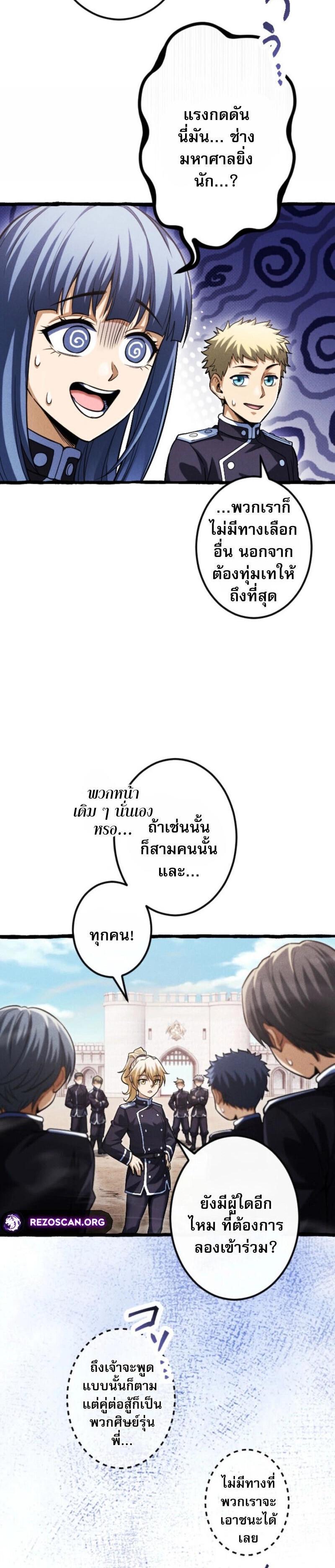 Manga-lc-com อ่านมังงะ อ่านการ์ตูน ออนไลน์ ฟรี Return of the First Patriarch The Strongest Reincarnates into His Descendant 1000 Years Later ตอนที่ 1 2 3 4 5 6 7 8 9 10 11 12 13 14 ฟรี ไม่มีโฆษณา Manga-lc - อ่าน มังงะ อ่าน การ์ตูน ออนไลน์ อ่านมังงะ ฟรี