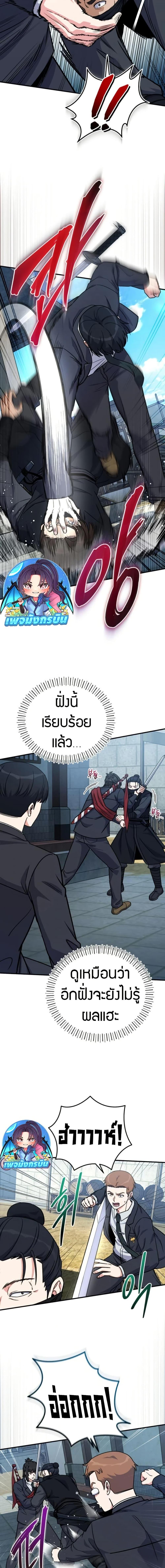 Manga-lc-com อ่านมังงะ อ่านการ์ตูน ออนไลน์ ฟรี The Support Ate it All ตอนที่ 1 2 3 4 5 6 7 8 9 10 11 12 13 14 ฟรี ไม่มีโฆษณา Manga-lc - อ่าน มังงะ อ่าน การ์ตูน ออนไลน์ อ่านมังงะ ฟรี