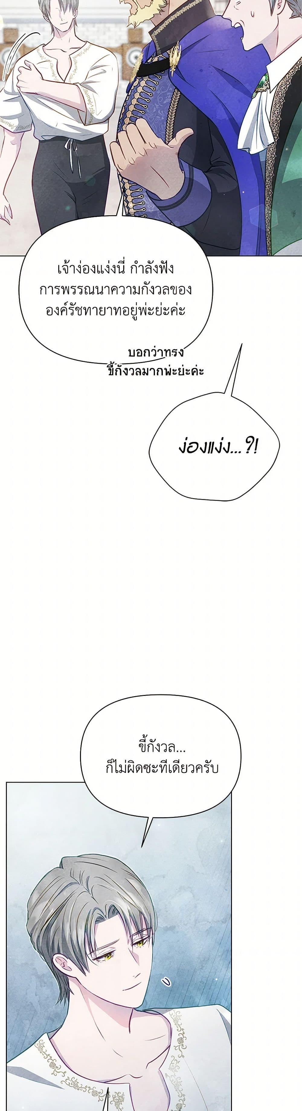 Manga-lc-com อ่านมังงะ อ่านการ์ตูน ออนไลน์ ฟรี The Princess Is Going on Strike ตอนที่ 1 2 3 4 5 6 7 8 9 10 11 12 13 14 ฟรี ไม่มีโฆษณา Manga-lc - อ่าน มังงะ อ่าน การ์ตูน ออนไลน์ อ่านมังงะ ฟรี