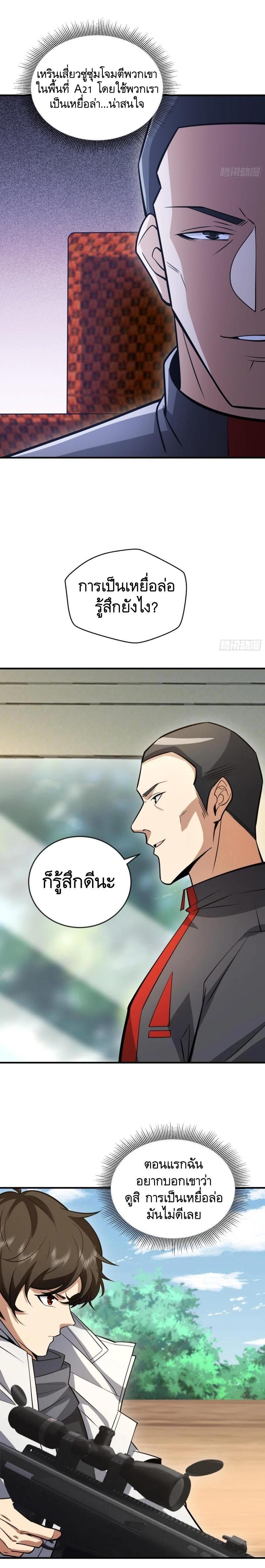Manga-lc-com อ่านมังงะ อ่านการ์ตูน ออนไลน์ ฟรี The First Order ตอนที่ 1 2 3 4 5 6 7 8 9 10 11 12 13 14 ฟรี ไม่มีโฆษณา Manga-lc - อ่าน มังงะ อ่าน การ์ตูน ออนไลน์ อ่านมังงะ ฟรี