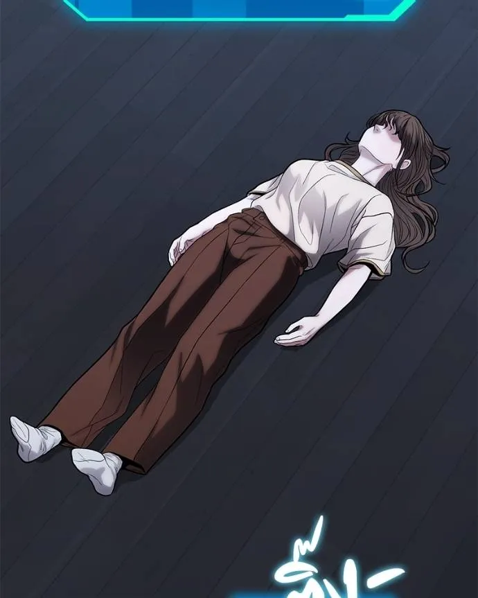 โทษที พื้นที่นี้ ตอนที่ 15 รูปที่ 305