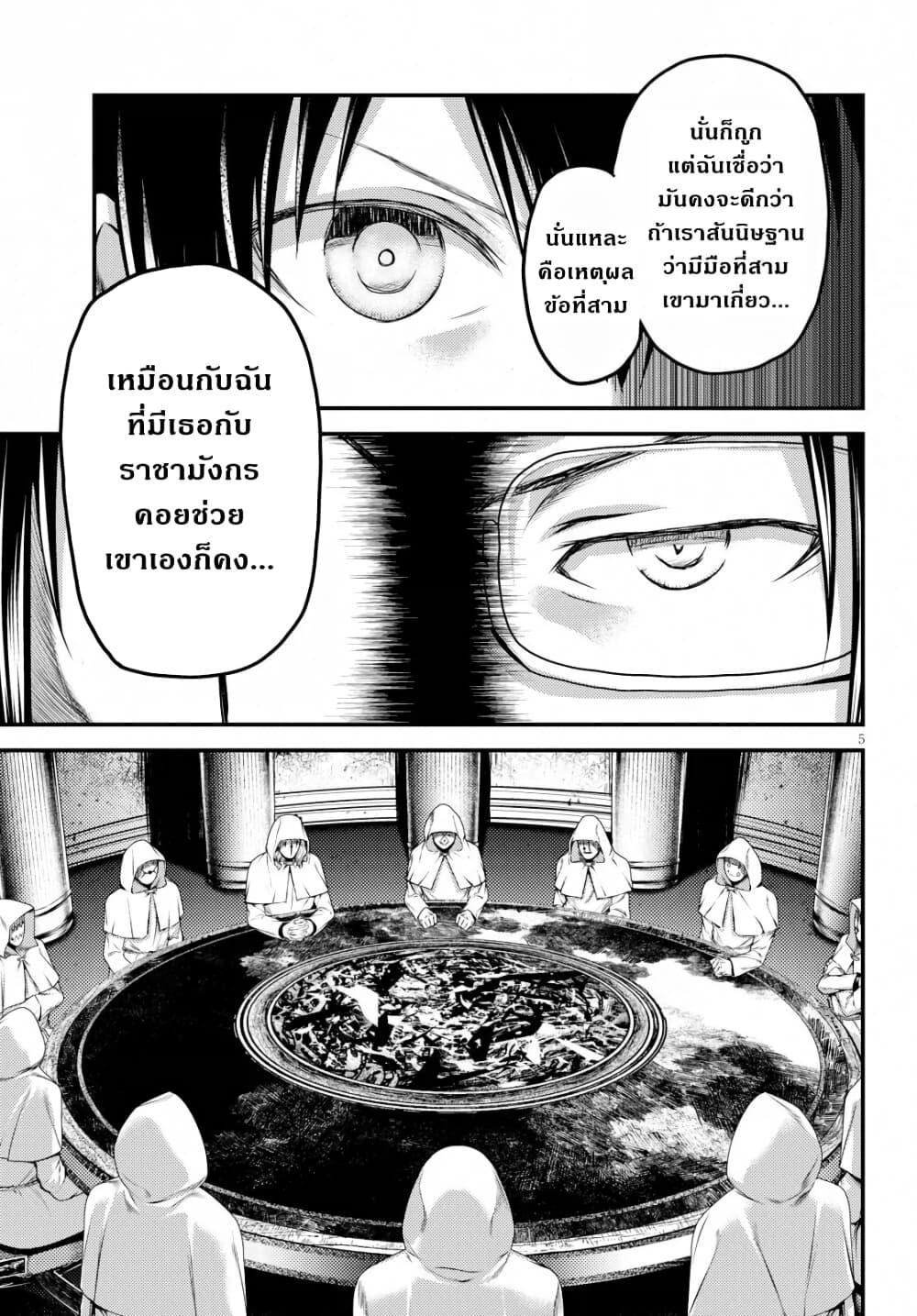 Manga-lc-com อ่านมังงะ อ่านการ์ตูน ออนไลน์ ฟรี Murabito desu ga Nani ka ตอนที่ 1 2 3 4 5 6 7 8 9 10 11 12 13 14 ฟรี ไม่มีโฆษณา Manga-lc - อ่าน มังงะ อ่าน การ์ตูน ออนไลน์ อ่านมังงะ ฟรี