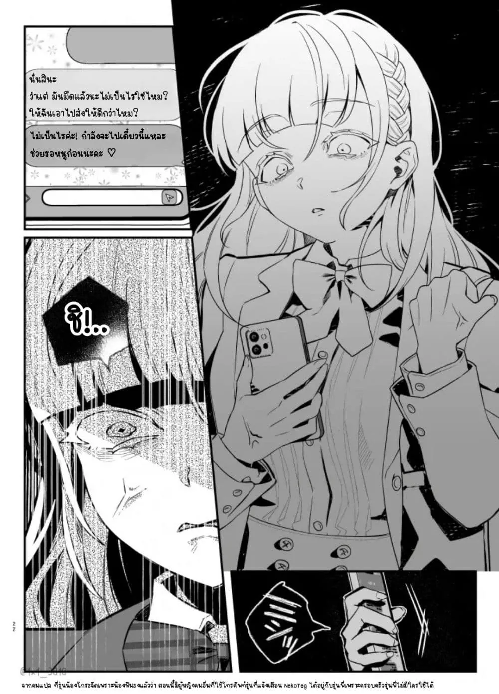 Manga-lc-com อ่านมังงะ อ่านการ์ตูน ออนไลน์ ฟรี Yandere-chan Kowai ตอนที่ 1 2 3 4 5 6 7 8 9 10 11 12 13 14 ฟรี ไม่มีโฆษณา Manga-lc - อ่าน มังงะ อ่าน การ์ตูน ออนไลน์ อ่านมังงะ ฟรี