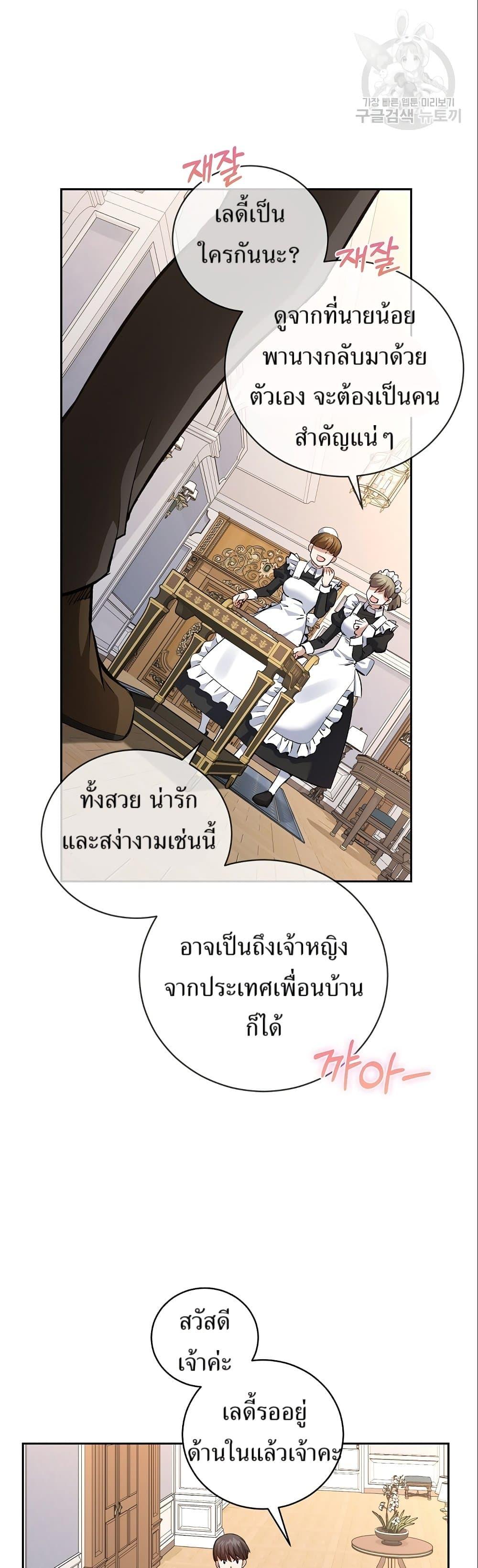 Manga-lc-com อ่านมังงะ อ่านการ์ตูน ออนไลน์ ฟรี Kill the Emperor ตอนที่ 1 2 3 4 5 6 7 8 9 10 11 12 13 14 ฟรี ไม่มีโฆษณา Manga-lc - อ่าน มังงะ อ่าน การ์ตูน ออนไลน์ อ่านมังงะ ฟรี
