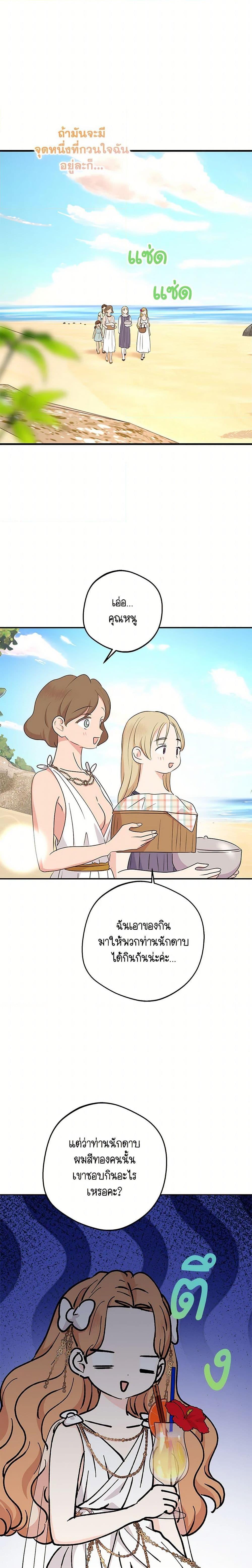 Manga-lc-com อ่านมังงะ อ่านการ์ตูน ออนไลน์ ฟรี Surviving as an Illegitimate Princess ตอนที่ 1 2 3 4 5 6 7 8 9 10 11 12 13 14 ฟรี ไม่มีโฆษณา Manga-lc - อ่าน มังงะ อ่าน การ์ตูน ออนไลน์ อ่านมังงะ ฟรี