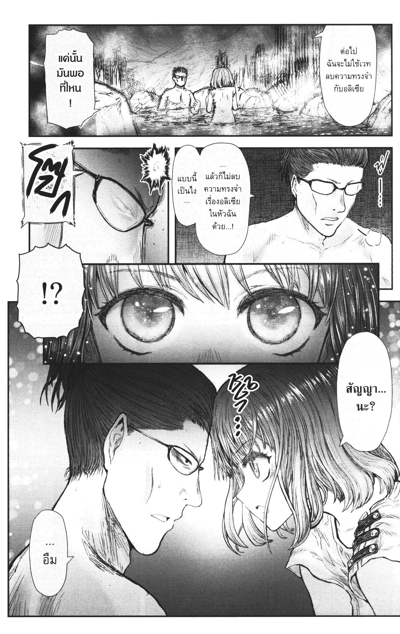 Manga-lc-com อ่านมังงะ อ่านการ์ตูน ออนไลน์ ฟรี Isekai Ojisan ตอนที่ 1 2 3 4 5 6 7 8 9 10 11 12 13 14 ฟรี ไม่มีโฆษณา Manga-lc - อ่าน มังงะ อ่าน การ์ตูน ออนไลน์ อ่านมังงะ ฟรี