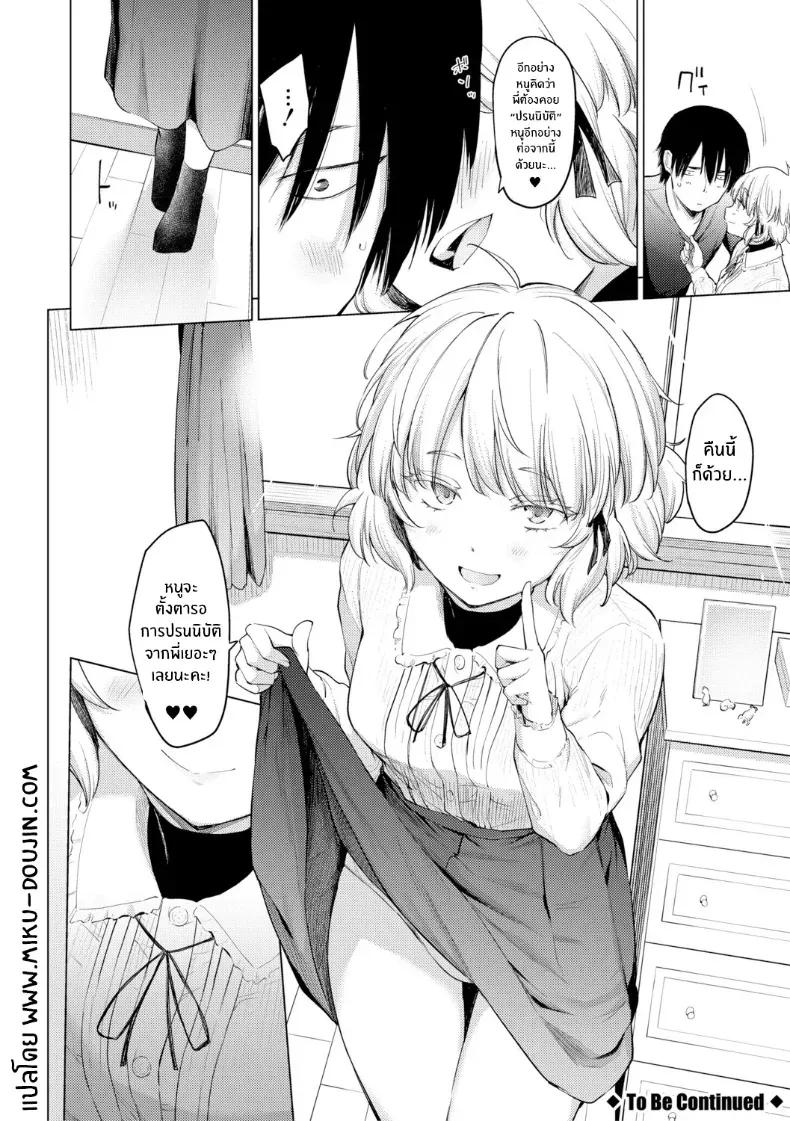 Doujin-Lc- อ่าน โดจิน มังฮวา เกาหลี ญี่ปุ่น จีน แปลไทย เจ้าหญิงลามกของพี่ ตอนที่ 1 2 3 4 5 6 7 8 9 10 11 12 13 14 ฟรี ไม่มีโฆษณา อ่าน โดจิน Manhwa เกาหลี ญี่ปุ่น จีน เรามีครบ คัดมาให้เน้นๆ โดจิน 18+ รับประกันความฟินโดย  Doujin Lc