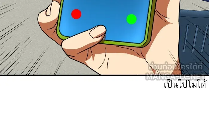 Double Click ตอนที่ 59 รูปที่ 39