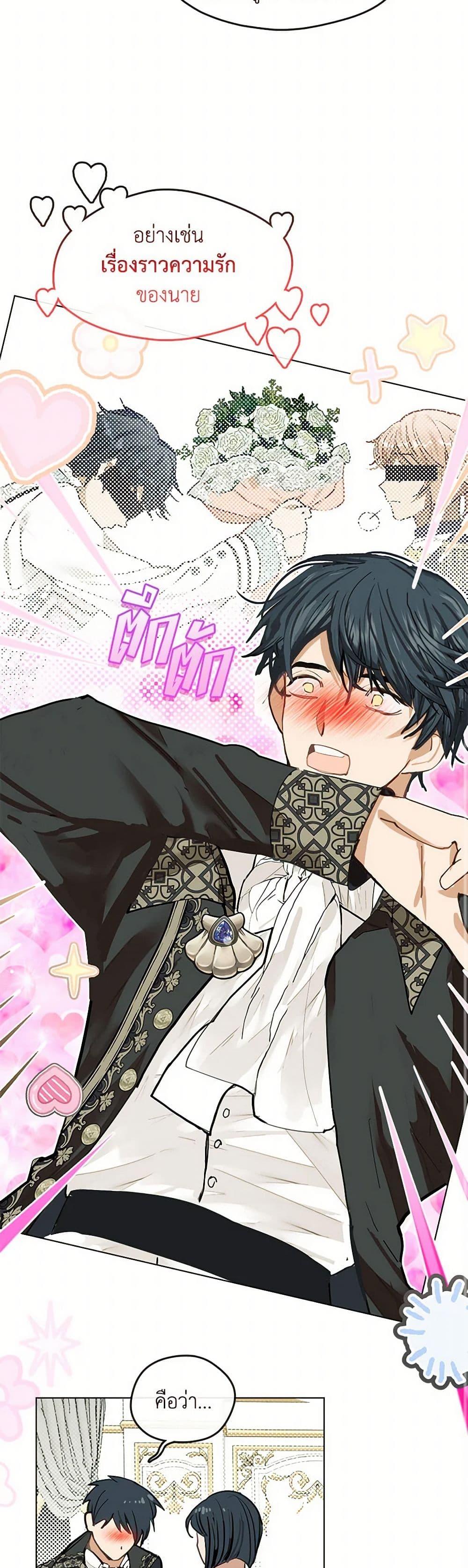 Manga-lc-com อ่านมังงะ อ่านการ์ตูน ออนไลน์ ฟรี Devoted to Diamond ตอนที่ 1 2 3 4 5 6 7 8 9 10 11 12 13 14 ฟรี ไม่มีโฆษณา Manga-lc - อ่าน มังงะ อ่าน การ์ตูน ออนไลน์ อ่านมังงะ ฟรี