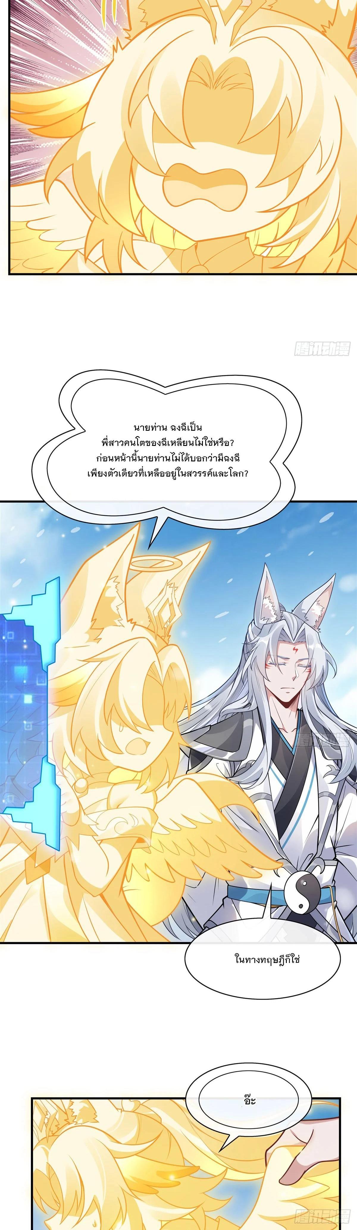 Manga-lc-com อ่านมังงะ อ่านการ์ตูน ออนไลน์ ฟรี My Female Disciples are all Future Masters of the Heavens ตอนที่ 1 2 3 4 5 6 7 8 9 10 11 12 13 14 ฟรี ไม่มีโฆษณา Manga-lc - อ่าน มังงะ อ่าน การ์ตูน ออนไลน์ อ่านมังงะ ฟรี