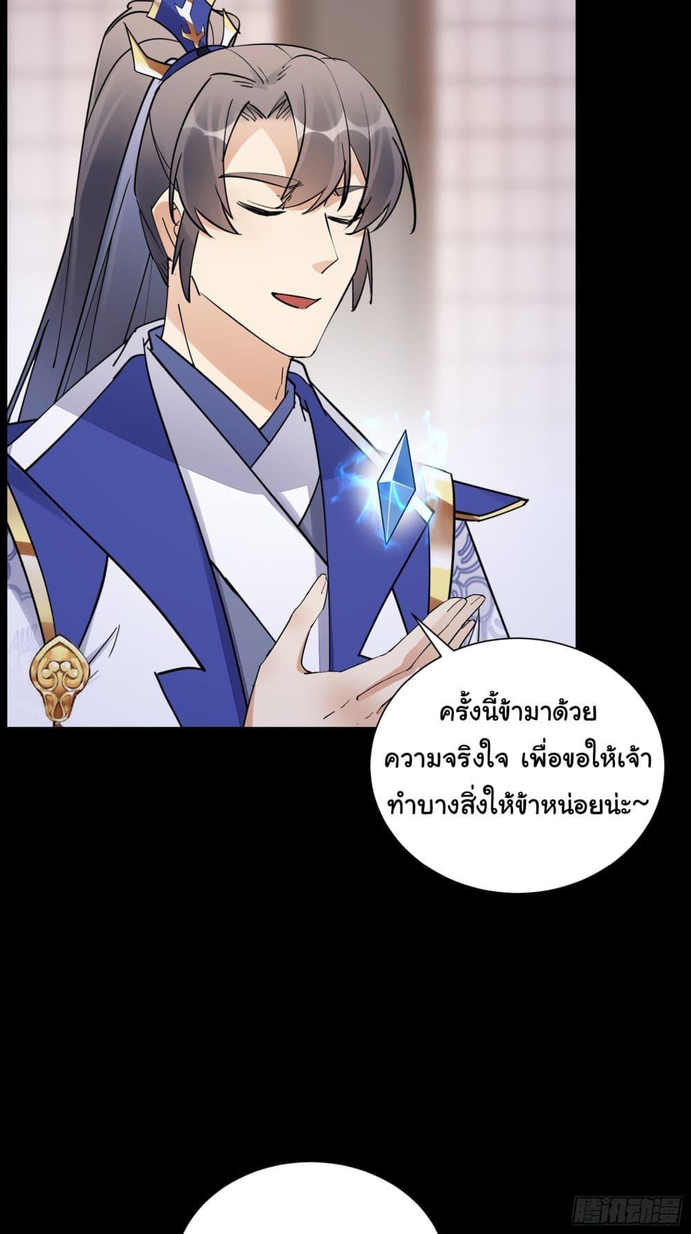 Manga-lc-com อ่านมังงะ อ่านการ์ตูน ออนไลน์ ฟรี Cultivating Immortality Requires a Rich Woman ตอนที่ 1 2 3 4 5 6 7 8 9 10 11 12 13 14 ฟรี ไม่มีโฆษณา Manga-lc - อ่าน มังงะ อ่าน การ์ตูน ออนไลน์ อ่านมังงะ ฟรี