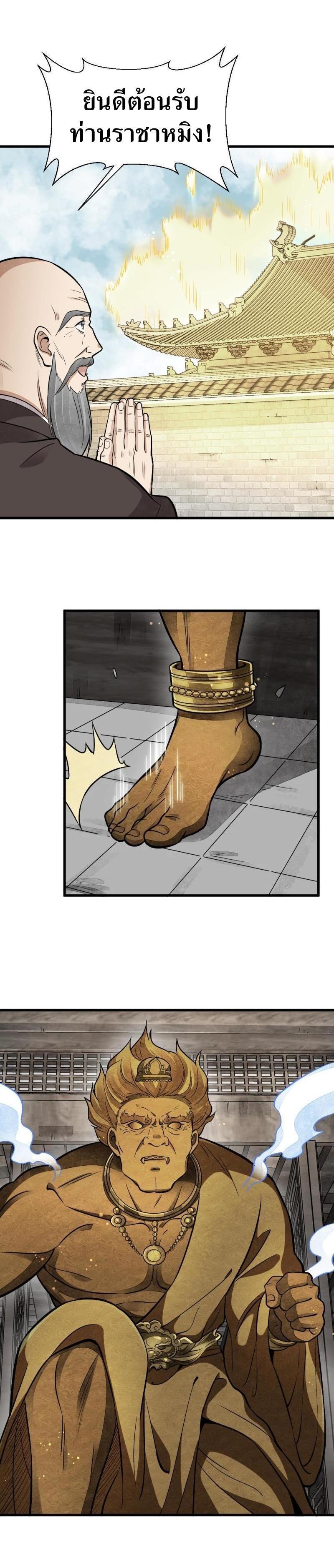 Manga-lc-com อ่านมังงะ อ่านการ์ตูน ออนไลน์ ฟรี Lan Ke Qi Yuan ตอนที่ 1 2 3 4 5 6 7 8 9 10 11 12 13 14 ฟรี ไม่มีโฆษณา Manga-lc - อ่าน มังงะ อ่าน การ์ตูน ออนไลน์ อ่านมังงะ ฟรี